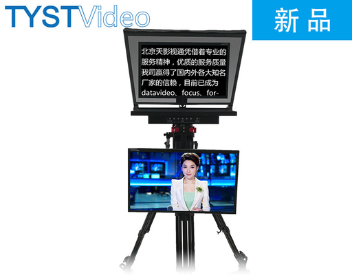 24インチ 双画面テレビ 放送スタジオ 装置 試聴器と無線リモーター