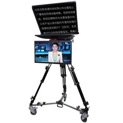 OEM/ODMサポートカメラテレプロンプター テレビや放送スタジオのライブスポーツ用