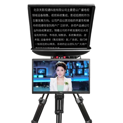 OEM/ODMサポートカメラテレプロンプター テレビや放送スタジオのライブスポーツ用