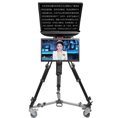 OEM/ODMサポートカメラテレプロンプター テレビや放送スタジオのライブスポーツ用