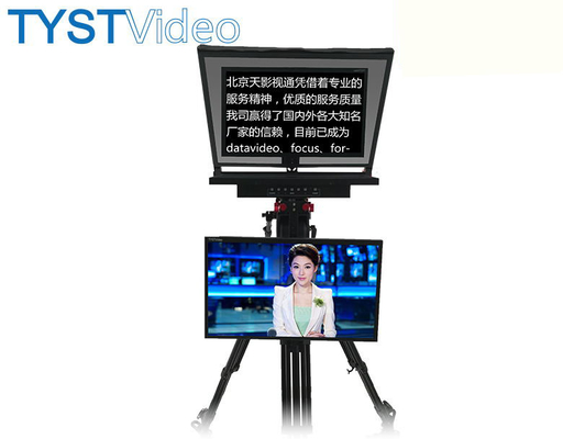 21インチモニター TYST Video Desview TP150 ポータブルユニバーサルテレプロンプト HDMIモニター