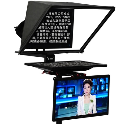 TYSTVideo プロ スタジオ デュアルスクリーン テレプロンプト 22インチ プライベート 模具