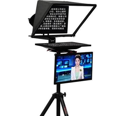 TYSTVideo プロ スタジオ デュアルスクリーン テレプロンプト 22インチ プライベート 模具