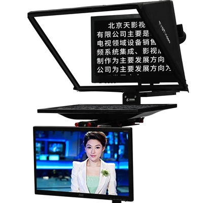 TYSTVideo プロ スタジオ デュアルスクリーン テレプロンプト 22インチ プライベート 模具