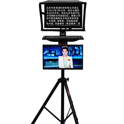 TS2200 22インチ 双画面 音声・放送スタジオ テレプロンプト パソコン