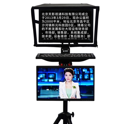 TS2200 22インチ 双画面 音声・放送スタジオ テレプロンプト パソコン
