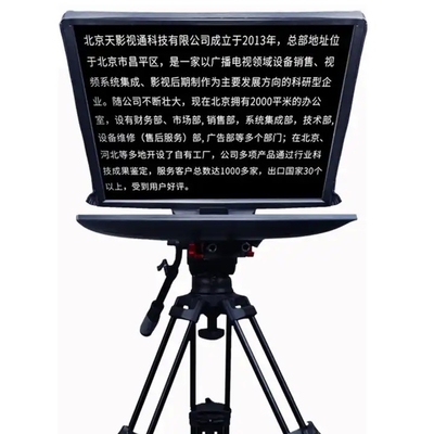 カメラ テレプロンプター ライブショーとスポーツ用の大きな画面 HDMIケーブル 5メートル