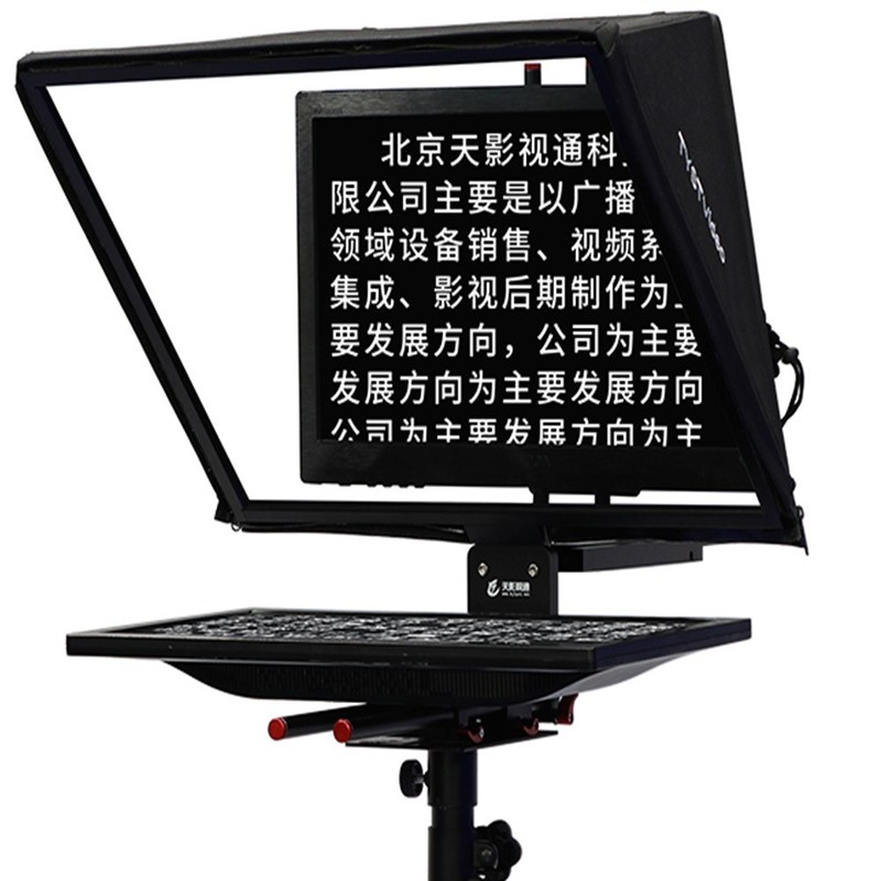 24インチ シングルスクリーン テンパールグラス スタジオ テレプロンプター ライブスポーツ用