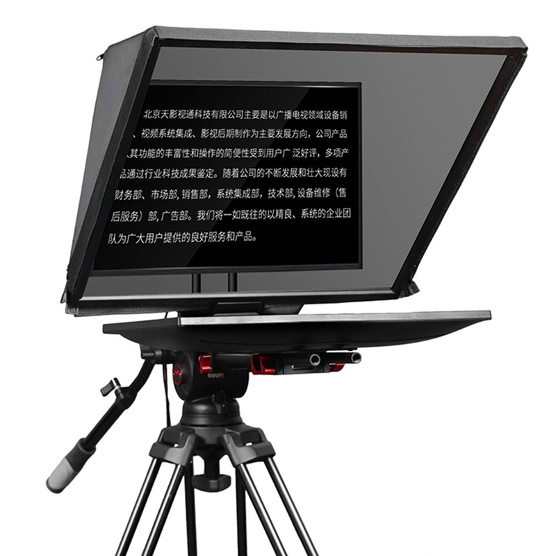 24インチスタジオテレプロンプター 300ニット明るさと10-30フィート操作距離