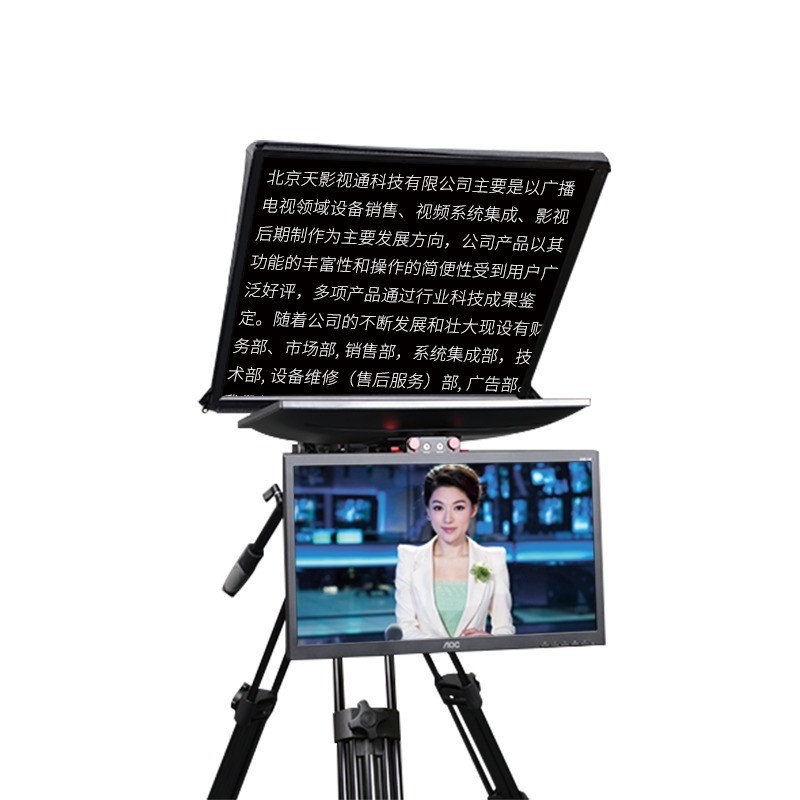 22インチ TYSTVideo プロポータブルテレビ ライブストリーム プロンプト スタジオ テレプロンプト