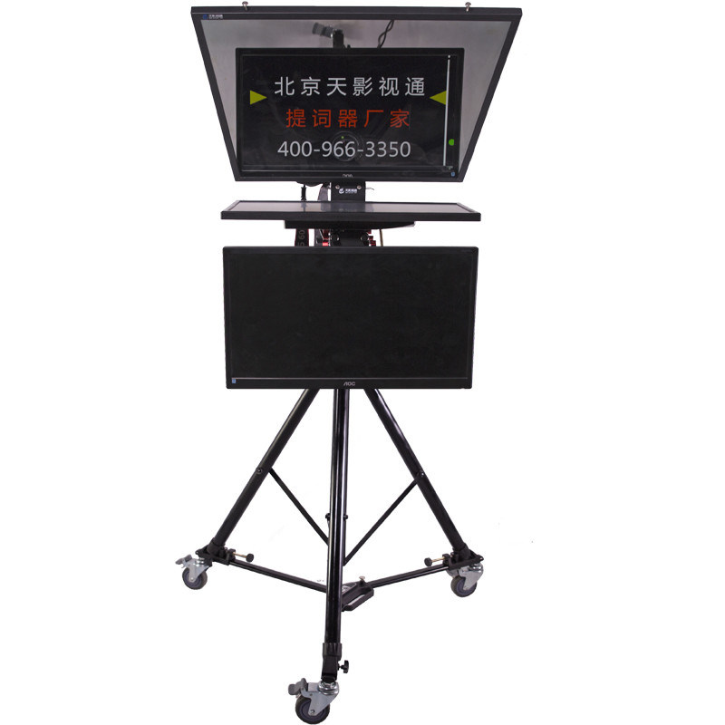 TS2200 デュアルスクリーン スタジオ テレプロンプター ラップトップ プライベート 模具 ライブ スポーツ アプリケーション